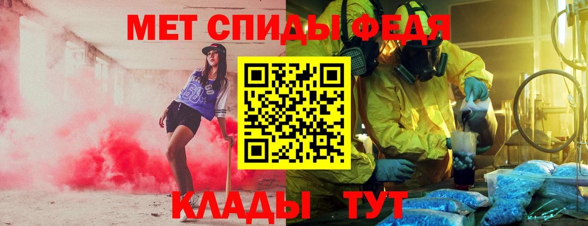 Alpha-PVP СК кристаллы  Свободный  МАРИХУАНА  Вход с VPN  ГАШИШ  МЕФ кристаллы  МАРИХУАНА 