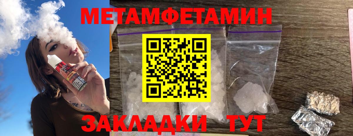 Amphetamine VHQ  Вход с VPN  АМФЕТАМИН  Свободный 