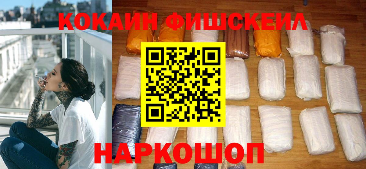 Cocaine VHQ Свободный