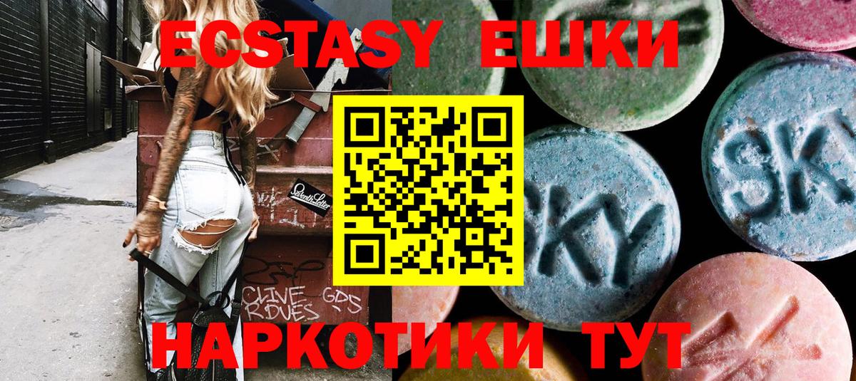 Ecstasy бентли Свободный