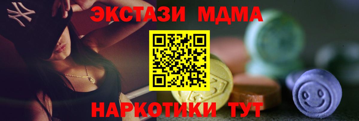 дарнет шоп  Вход с VPN  Ecstasy XTC  Экстази  Свободный  Экстази louis Vuitton 