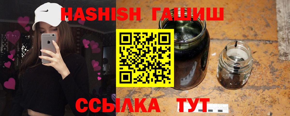 ГАШ Premium Свободный