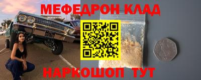 экстази Новозыбков