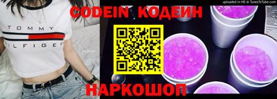 экстази Новозыбков