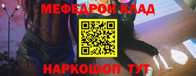 экстази Новозыбков