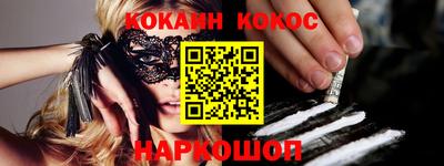 экстази Новозыбков