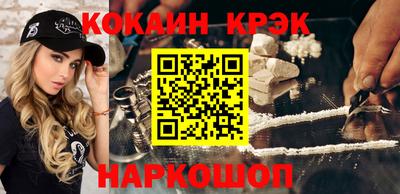 экстази Новозыбков