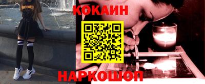 героин Новокубанск