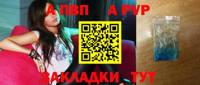 героин Новокубанск