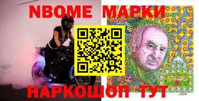 героин Новокубанск