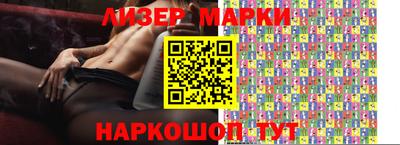 героин Новокубанск
