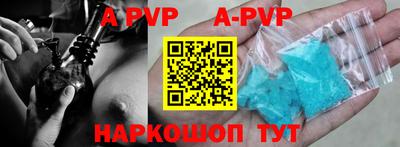 экстази Новозыбков