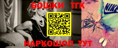 экстази Новозыбков