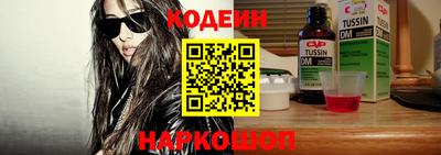экстази Новозыбков