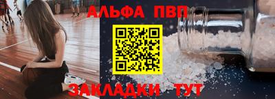 экстази Новозыбков