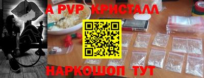 экстази Новозыбков