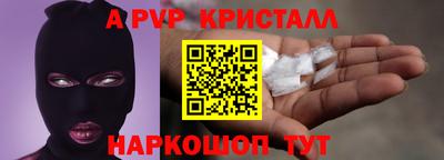 героин Новокубанск