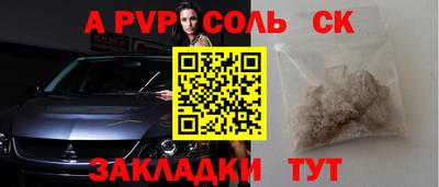 героин Новокубанск