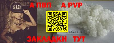 экстази Новозыбков
