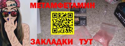 экстази Новозыбков
