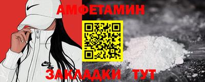 экстази Новозыбков