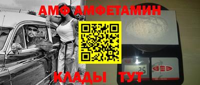 экстази Новозыбков