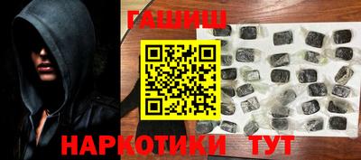 экстази Новозыбков