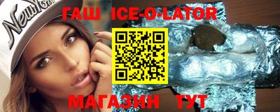 героин Новокубанск