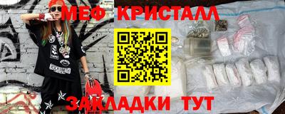 экстази Новозыбков