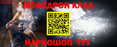 экстази Новозыбков