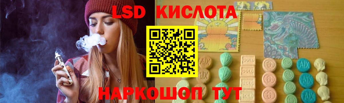 LSD-25 экстази  Лсд 25 экстази кислота  LSD-25 экстази ecstasy  Вход с VPN  Свободный 