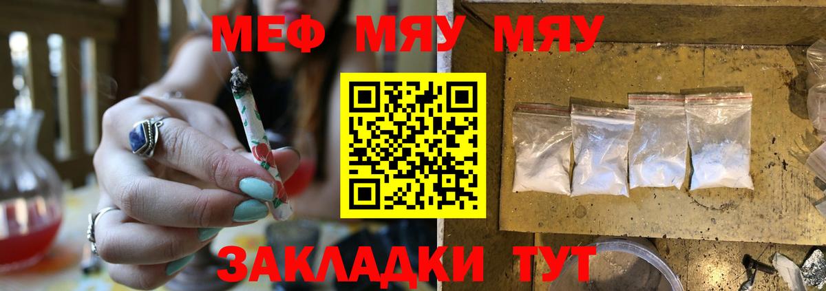 Свободный  МЕФ 4 MMC  МЕФ  МЯУ-МЯУ  МЯУ-МЯУ мяу мяу  Вход с VPN 