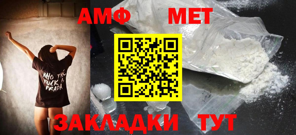 Свободный  МЕТАМФЕТАМИН Декстрометамфетамин 99.9%  Вход с VPN 