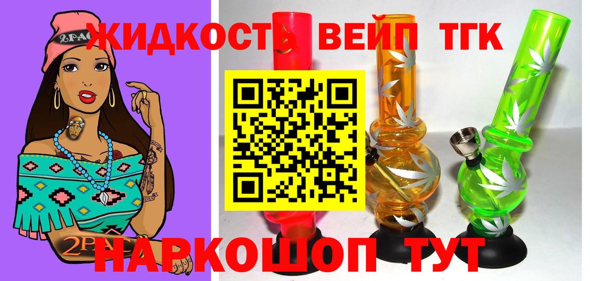 ОМГ ОМГ ONION  Вход с VPN  Свободный  Дистиллят ТГК гашишное масло 