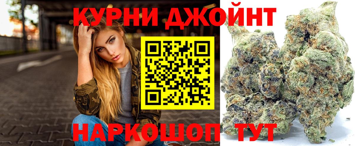 Свободный  Шишки марихуана Amnesia  МАРИХУАНА план  Вход с VPN  Марихуана Ganja 